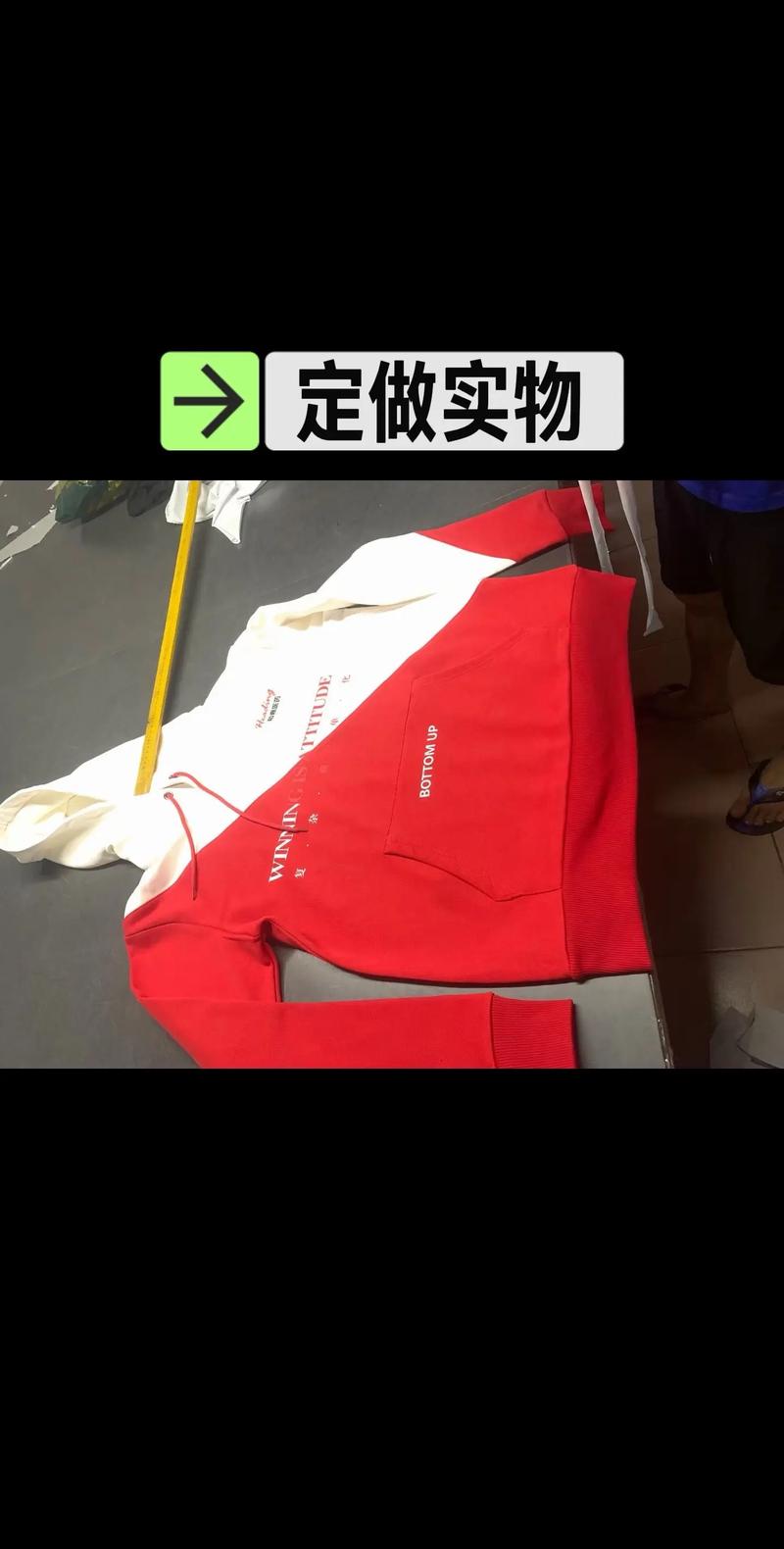 服装来样定制