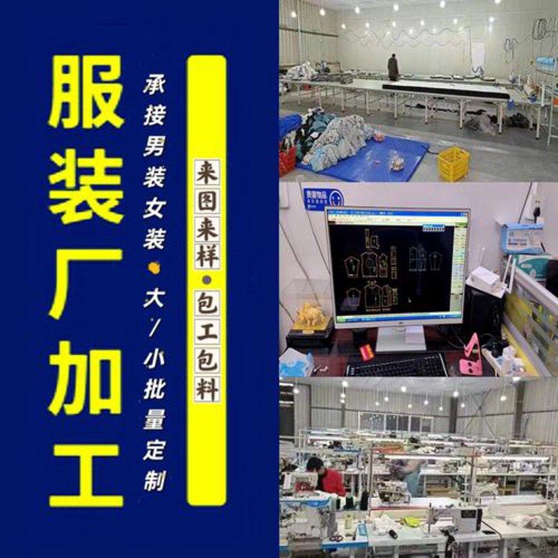 小心这些误区 精准把握海南服装批发商机