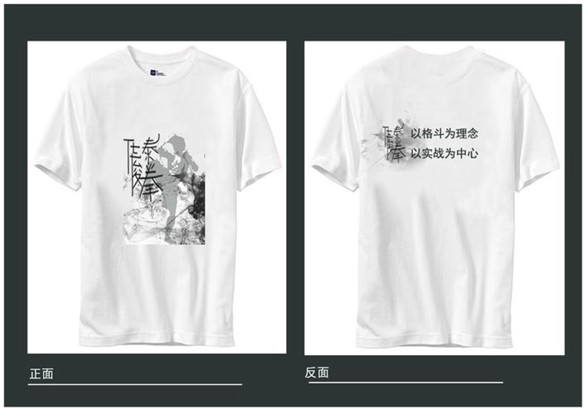 幻俊服饰