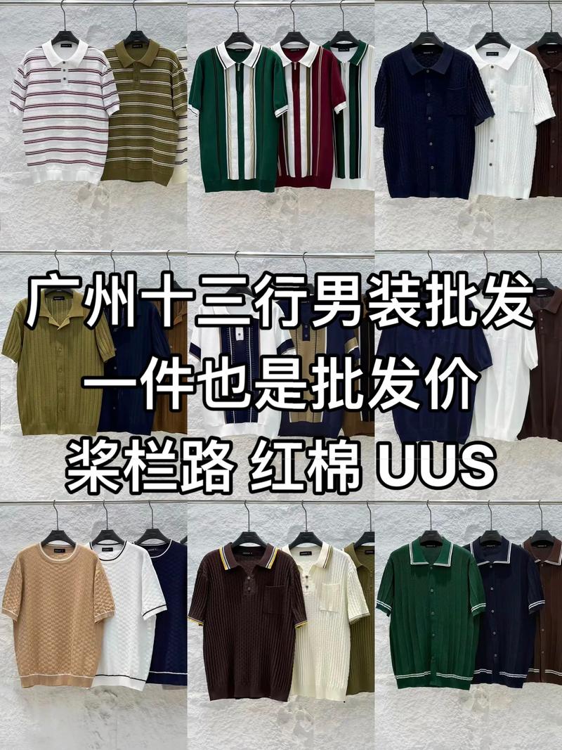 团体服装定制