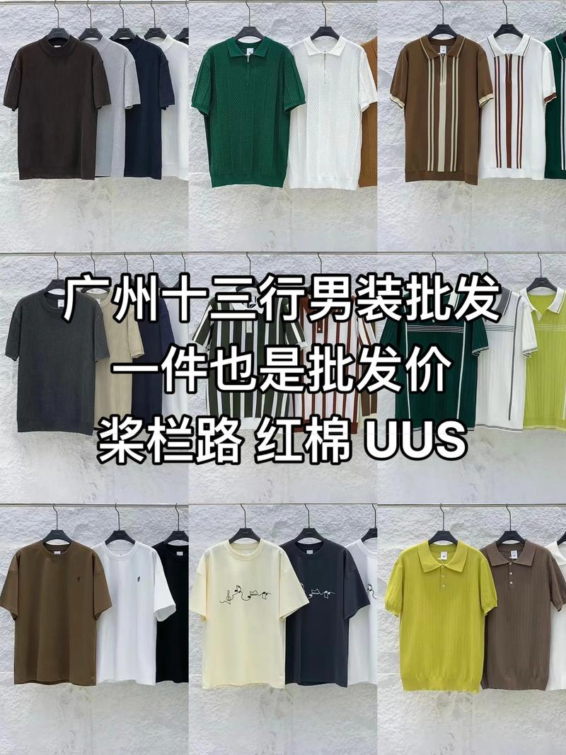 工作服定制
